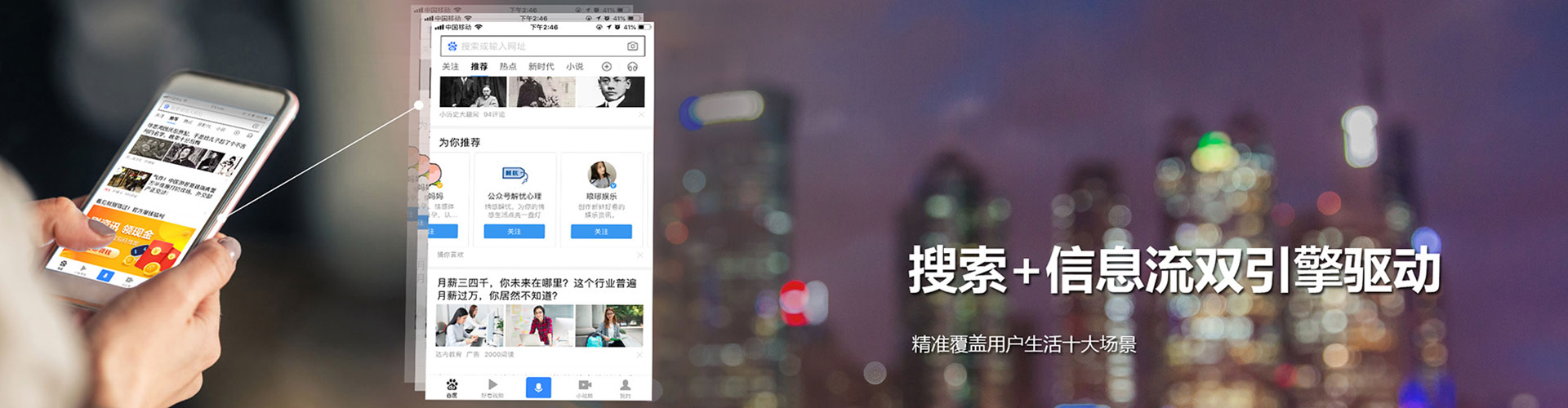 扎鲁特旗百度竞价赚钱