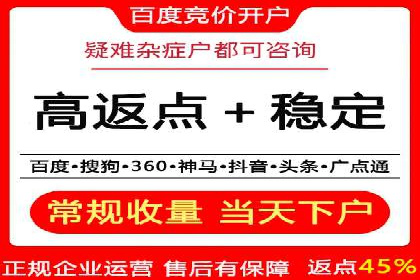 成功SEM专员案例分析