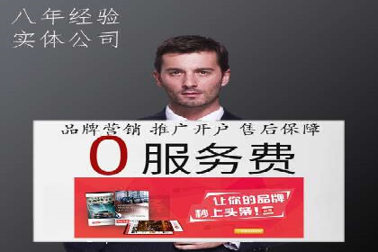 信息流开户实战技巧：案例分析